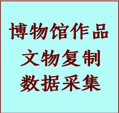 博物馆文物定制复制公司翠峦纸制品复制